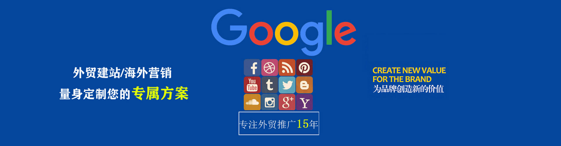 石峰sem怎么做